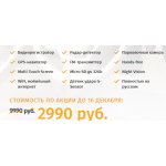 Все отзывы о Осторожно мошенники!! http://fugicar.pro-tovars.ru на stena-otzyvov.com