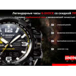 Все отзывы о Осторожно мошенники!! http://g-shock.shoppi.atlant-servise.ru на stena-otzyvov.com
