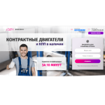 Все отзывы о Осторожно мошенники!! http://grand-dvs.ru (Гранд-двс.ру) на stena-otzyvov.com