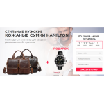 Все отзывы о Осторожно мошенники!! http://hamilton-hit.ru на stena-otzyvov.com