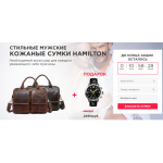 Все отзывы о Осторожно мошенники!! http://hamilton-saale.ru на stena-otzyvov.com