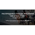 Все отзывы о Осторожно мошенники!! http://hbcka-discount.ru на stena-otzyvov.com