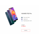Все отзывы о Осторожно мошенники!! http://hckce-discount.ru на stena-otzyvov.com