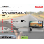 Все отзывы о Осторожно мошенники!! http://helin-fan.ru на stena-otzyvov.com
