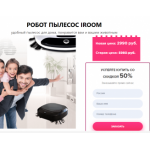 Все отзывы о Осторожно мошенники!! http://hello-sale.ru на stena-otzyvov.com
