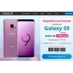 Все отзывы о Осторожно мошенники!! http://high-galaxy.club на stena-otzyvov.com