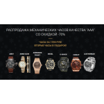 Все отзывы о Осторожно мошенники!! http://hit-2watch.ru на stena-otzyvov.com