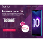 Все отзывы о Осторожно мошенники!! http://hon0r10.ru на stena-otzyvov.com