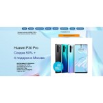 Все отзывы о Осторожно мошенники!! http://huavey.ru на stena-otzyvov.com