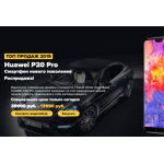 Все отзывы о Осторожно мошенники!! http://huawei-20pro.ru на stena-otzyvov.com