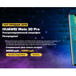 Все отзывы о Осторожно мошенники!! http://huawei-fan.ru на stena-otzyvov.com