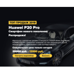 Все отзывы о Осторожно мошенники!! http://huawei-mob.ru/ на stena-otzyvov.com