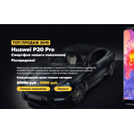 Все отзывы о Осторожно мошенники!! http://huawei-p-20-pro.ru на stena-otzyvov.com