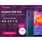 Все отзывы о Осторожно мошенники!! http://huawei.shop-phones.ru на stena-otzyvov.com
