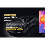 Все отзывы о Осторожно мошенники!! http://huawei-sore-sale.ru на stena-otzyvov.com
