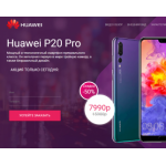 Все отзывы о Осторожно мошенники!! http://huawei.weidi-shop.ru, http://huaweip20pro.newbig-sale.ru на stena-otzyvov.com