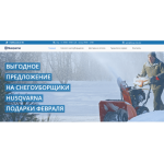 Все отзывы о Осторожно мошенники!! http://husq-msk.site на stena-otzyvov.com