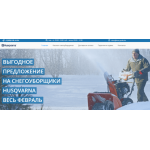 Все отзывы о Осторожно мошенники!! http://husq-profi.site/ на stena-otzyvov.com