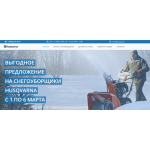 Все отзывы о Осторожно мошенники!! http://husq24.site на stena-otzyvov.com