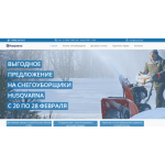 Все отзывы о Осторожно мошенники!! http://husq24.site на stena-otzyvov.com