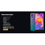 Все отзывы о Осторожно мошенники!! http://hyawei-sales.ru на stena-otzyvov.com