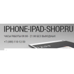 Все отзывы о Осторожно мошенники!! http://iphone-ipad-shop.ru на stena-otzyvov.com