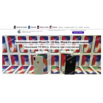 Все отзывы о Осторожно мошенники!! http://iphone-onshop.ru на stena-otzyvov.com