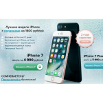 Все отзывы о Осторожно мошенники!! http://iphone-salle.ru на stena-otzyvov.com