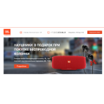 Все отзывы о Осторожно мошенники!! http://jblretail.ru на stena-otzyvov.com