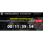 Все отзывы о Осторожно мошенники!! http://jeans.fashion-lucky.ru на stena-otzyvov.com