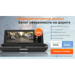 Все отзывы о Осторожно мошенники!! http://junsun-combo.tk на stena-otzyvov.com