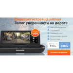 Все отзывы о Осторожно мошенники!! http://junsun-top.ru на stena-otzyvov.com
