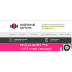 Все отзывы о Осторожно мошенники!! http://kartiny-mne.ru на stena-otzyvov.com