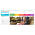 Все отзывы о Осторожно мошенники!! http://kinderstrana.ru (Киндерстрана.ру) на stena-otzyvov.com