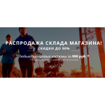 Все отзывы о Осторожно мошенники!! http://kostum52.ru на stena-otzyvov.com