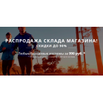 Все отзывы о Осторожно мошенники!! http://kostumhar3.site, http://sportsaller.site на stena-otzyvov.com