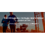 Все отзывы о Осторожно мошенники!! http://kostumnest.site на stena-otzyvov.com