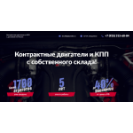 Все отзывы о Осторожно мошенники!! http://kpp.megadvs.ru (Кпп.мегадвс.ру) на stena-otzyvov.com