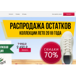 Все отзывы о Осторожно мошенники!! http://lacoste-shoes-com.ru на stena-otzyvov.com