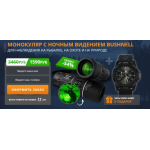 Все отзывы о Осторожно мошенники!! http://leth-chargers-hdr.ru на stena-otzyvov.com