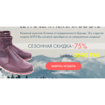Все отзывы о Осторожно мошенники!! http://levis-boot.ru на stena-otzyvov.com