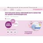 Все отзывы о Осторожно мошенники!! http://light-son.net/ на stena-otzyvov.com