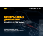 Все отзывы о Осторожно мошенники!! http://lines-motors.ru (Линес-моторс.ру) на stena-otzyvov.com