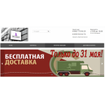 Все отзывы о Осторожно мошенники!! http://long-road24.ru на stena-otzyvov.com