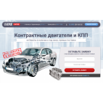 Все отзывы о Осторожно мошенники!! http://luxe-empire.ru на stena-otzyvov.com