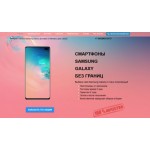 Все отзывы о Осторожно мошенники!! http://magazinsamsung.ru/ на stena-otzyvov.com