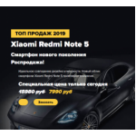 Все отзывы о Осторожно мошенники!! http://magazinshop.ru-saleshop.ru на stena-otzyvov.com