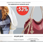 Все отзывы о Осторожно мошенники!! http://maidini.ru на stena-otzyvov.com