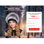 Все отзывы о Осторожно мошенники!! http://mailing-shapki.top на stena-otzyvov.com