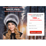 Все отзывы о Осторожно мошенники!! http://mailing-shapku.top на stena-otzyvov.com